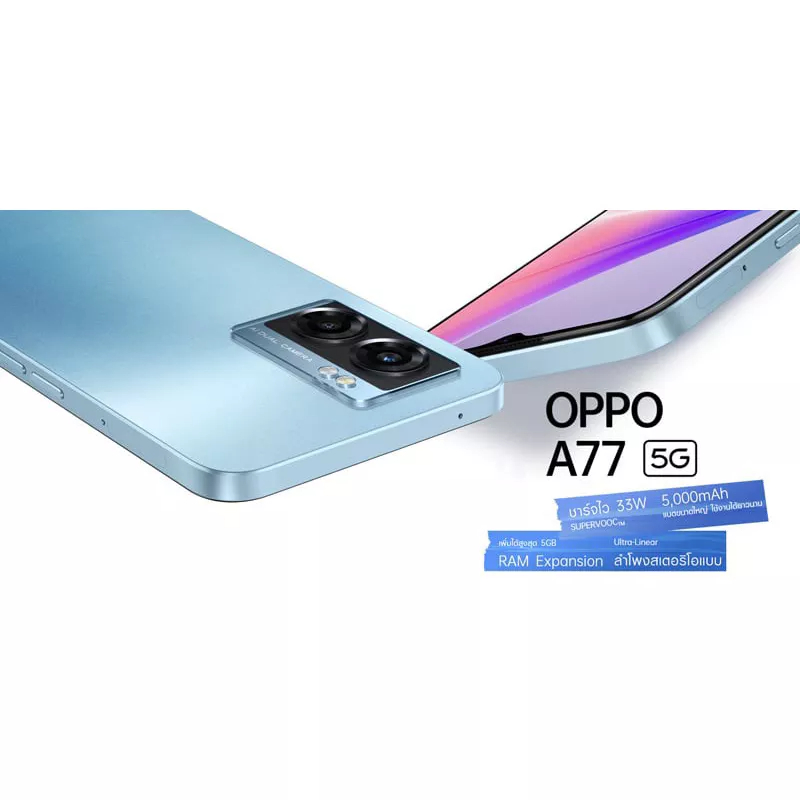 oppo-a77-5g-6-128-เร็วแรงชาร์จไว33wแบตเตอร์รี่5000mah-ประกันเดินแล้ว-ประกัน3เดือน