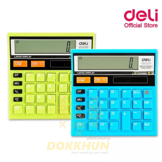 Deli 39231F Calculator เครื่องคิดเลขแบบตั้งโต๊ะ 12 หลัก รับประกัน 5 ปี เครื่องคิดเลขตั้งโต๊ะ อุปกรณ์สำนักงาน เครื่องคิดเ