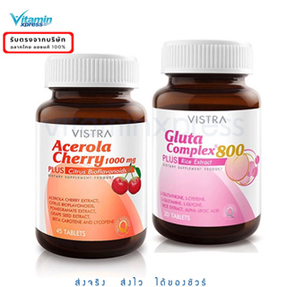 ภาพหน้าปกสินค้าVistra  set เพื่อผิวขาว Acerola cherry 45s + Gluta 800 30s วิสตร้า บำรุงผิว ลดริ้วรอย กลูต้า วิตามินซี ซึ่งคุณอาจชอบราคาและรีวิวของสินค้านี้