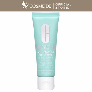 Clinique ทรีทเม้นท์ ป้องกันฝ้า ควบคุมสิว 50 มล.ใหม่