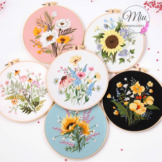 ชุดปักลายดอกไม้ ฟรีสะดึงขนาด 20 cm. Flowers DIY Embroidery Kit 20cm.