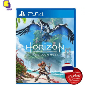 เช็ครีวิวสินค้าPlayStation 4™ เกม PS4 Horizon Forbidden West (รองรับภาษาไทย) (English) (By ClaSsIC GaME)
