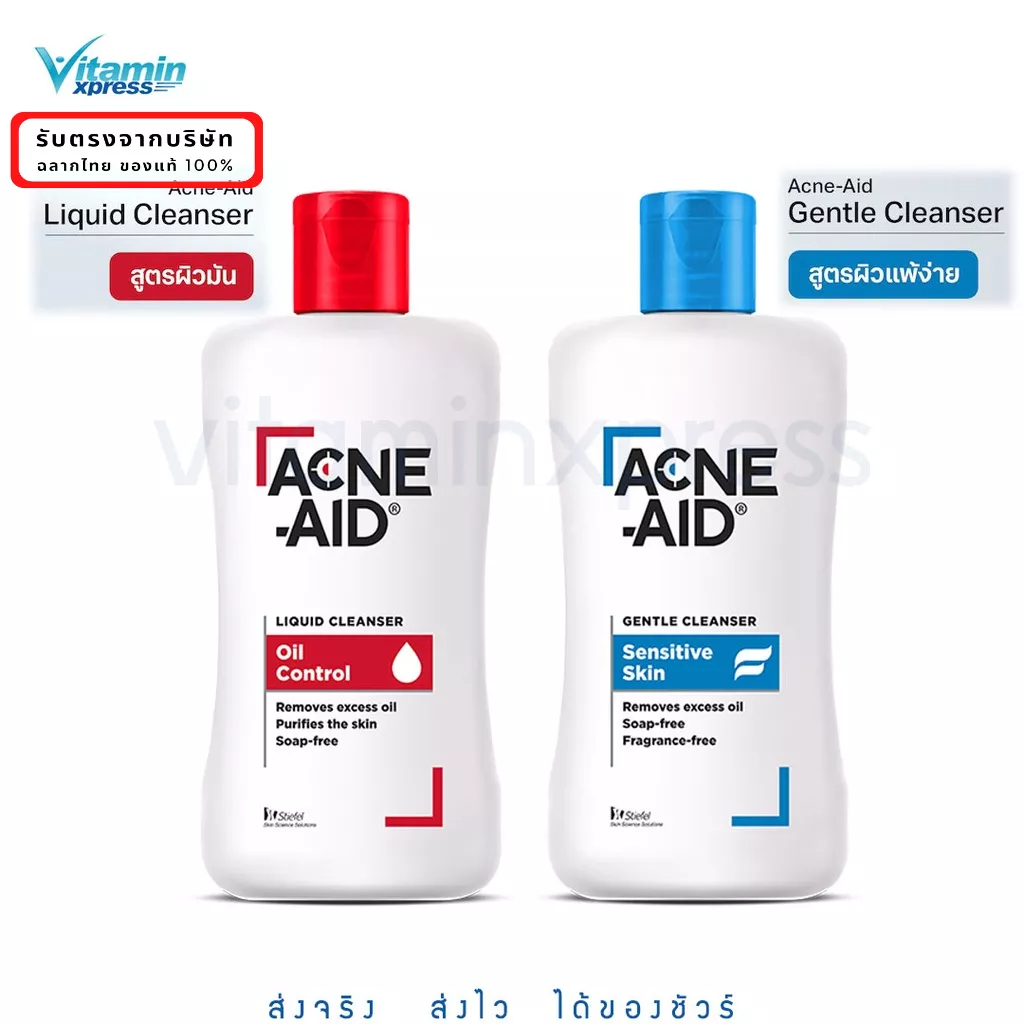 รูปภาพสินค้าแรกของAcne-aid cleanser / gentle cleanser 100ml สิว แอคเน่ เอด แอคเน่เอด ลิควิด คลีนเซอร์ ผิวแห้ง มัน ล้างหน้า