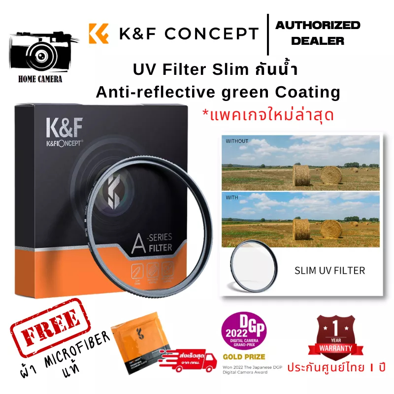 ภาพหน้าปกสินค้าK&F UV Filter Slim กันน้ำ Anti-reflective green coating กันรอยกันแสง แบบบาง ส่งจากไทย จากร้าน homecamera_shop บน Shopee