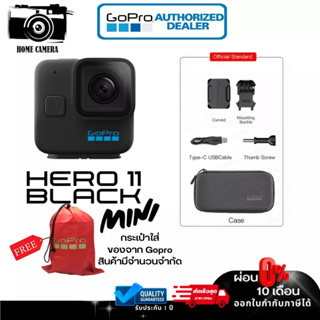 สินค้า [ส่งด่วน 1 ชม กทม.] GoPro 11 Black Mini  สินค้าประกันศูนย์ไทย 1ปี