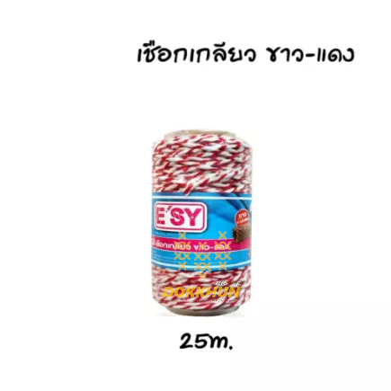 เชือกเกลียว-ขาว-แดง-เชือกไปรษณีย์-esy-ยาว-25-100-200-เมตร-เชือกแดงขาว-เชือกมัดพัสดุ-เชือกมัดของ-เชือกขาวแดงม้วนใหญ่