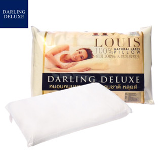 Darling Deluxe หมอนยางพารา หมอนสุขภาพ  หมอนยางพาราแท้ธรรมชาติ Natural Latex รุ่น Standard