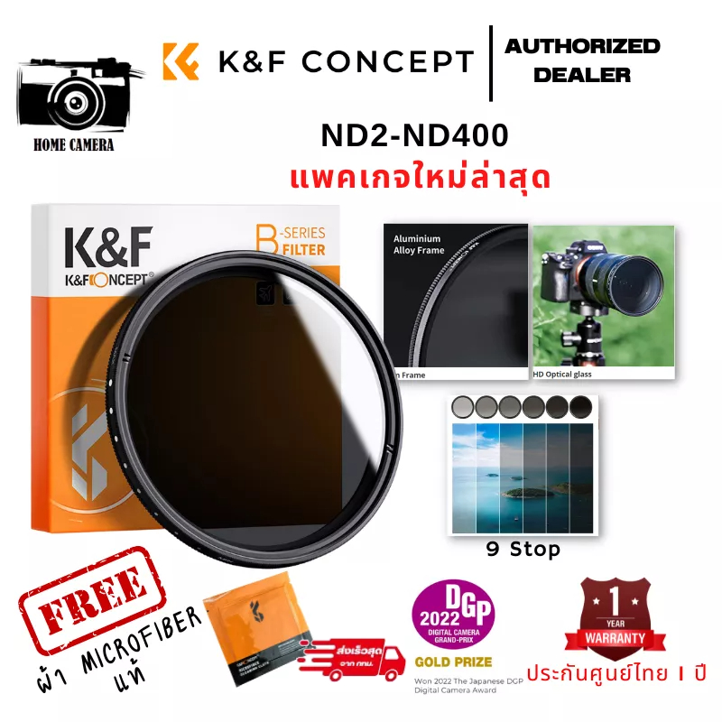 ภาพสินค้าK&F ND2-ND400 Filter ส่งจากไทย จากร้าน homecamera_shop บน Shopee ภาพที่ 2