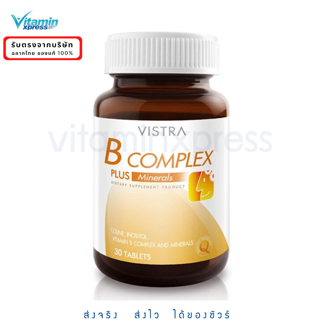 ภาพหน้าปกสินค้าVistra B Complex plus minerals 30's วิตามินบี วิสตร้า วิสทร้า Exp. 11/25 จากร้าน vitaminxpress บน Shopee
