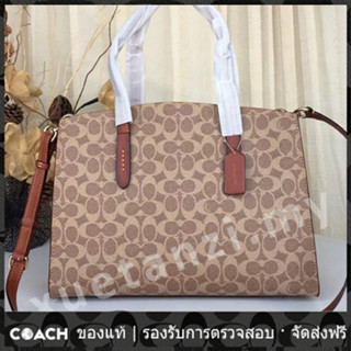 OUTLET💯 Coach แท้ 31210 32749 กระเป๋าถือสตรีกระเป๋าสะพาย ถุงสิริ