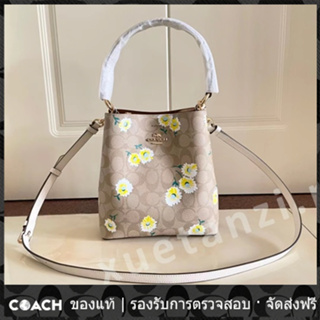 OUTLET💯 Coach แท้ C3411 ถังเมืองเล็ก กระเป๋าถัง 3411