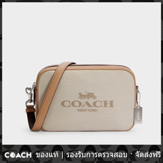 OUTLET💯 Coach แท้ C6519 กระเป๋าสะพายไหล่สตรีสไตล์ซิปคู่ กระเป๋ากล้อง แท้