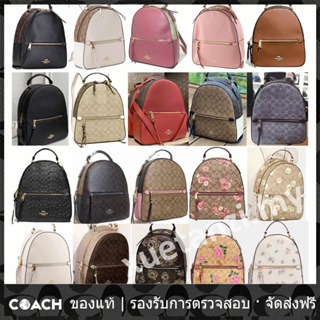 OUTLET💯 Coach แท้ Jordyn กระเป๋าเป้สะพายหลัง C3011 F76624 F77688 F76622 F76715 F91501 C2856 C3054  C2725 C2002 C1804