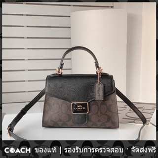 OUTLET💯 Coach แท้ C7226 กระเป๋าสตรี/กระเป๋าสะพายสตรี