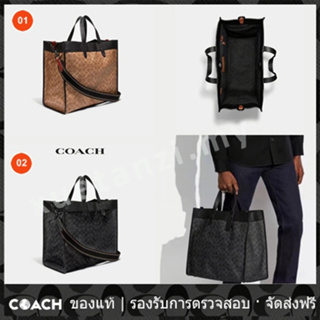 OUTLET💯 Coach แท้ Large C7674 7674 กระเป๋าผู้ชาย TOTE 40 กระเป๋าสะพายข้าง กระเป๋าสะพายไหล่ กระเป๋าสะพายข้าง