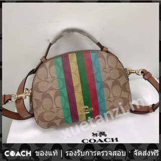 OUTLET💯 Coach แท้ กระเป๋าถือผู้หญิง C5642 กระเป๋าสะพายข้างสะพายข้าง