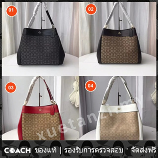 OUTLET💯 Coach แท้ 57612 นางสาว ใหญ่ ผ้าใบ กระเป๋าถือ หนัง กระเป๋าสะพาย