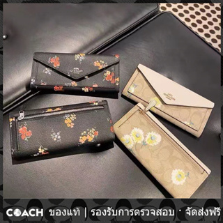 OUTLET💯 Coach c3721 c7090 ซองยาวผู้หญิงกระเป๋าสตางค์กระเป๋าสตางค์ยาวบาง