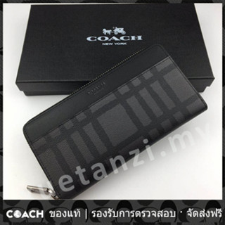 OUTLET💯 Coach แท้ 22533 กระเป๋าสตางค์ใบยาวผู้ชายแฟชั่นลายสก๊อตซิปกระเป๋าสตางค์ลดขั้นต่ำในสต็อก