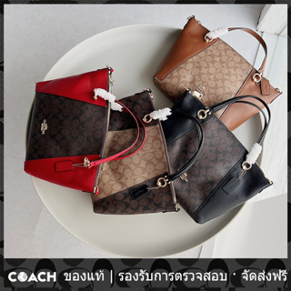 OUTLET💯 Coach แท้ C6229 6230 7261 กระเป๋าถือ/กระเป๋าสะพายสำหรับผู้หญิง