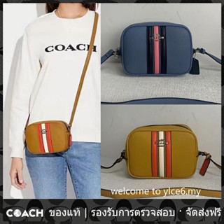 OUTLET💯 Coach แท้ CB868 กระเป๋าสะพายไหล่ลายทางลายคลาสสิกสำหรับผู้หญิงหนังสะพายข้างกระเป๋าสะพายข้าง