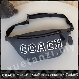 OUTLET💯 Coach แท้ F76925 กระเป๋าคาดเอวสีแฟชั่นสำหรับผู้ชาย 76925