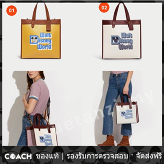 OUTLET💯 Coach แท้ C8551 Field Tote กระเป๋าสะพายผู้หญิงสลิง กระเป๋าสะพายข้าง