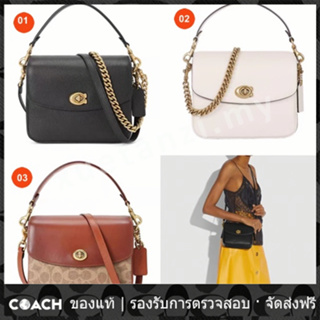 OUTLET💯 Cassie Crossbody 19 89089 88346 กระเป๋าถือสตรี Coac h แท้ กระเป๋าสะพาย