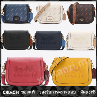 OUTLET💯 Coach แท้ กระเป๋าถือผู้หญิง C4059 C4058  SADDLE  HORSE  กระเป๋าสะพายข้าง กระเป๋ากล้อง