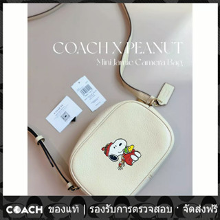 Coach CF249 Snoopy Mini Jamie กระเป๋าสะพายข้าง กระเป๋าสุภาพสตรี กระเป๋ากล้อง หนังแท้ แบบพกพา