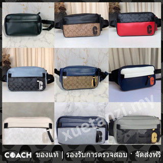 OUTLET💯 Coach แท้ 89917 89918 599 3760 2339 3991 89919 89920 5616 2377 Edge กระเป๋าคาดเอวกระเป๋าคาดเอว