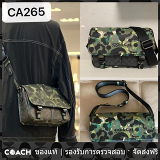 OUTLET💯 Coach แท้ CA265 แฟชั่นกระเป๋าผู้ชาย กระเป๋าแมสเซนเจอร์ กระเป๋าสะพายข้างสุดคลาสสิค