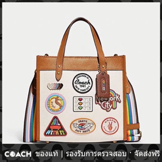 OUTLET💯 Coach แท้ CA138 field tote 22 ป้ายจำกัด กระเป๋าสะพายข้างผู้หญิง