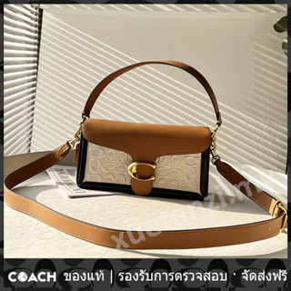 OUTLET💯 Tabby Shoulder Bag 26 89148 ผู้หญิง กระเป๋าสะพายข้าง Coac h แท้ กระเป๋า