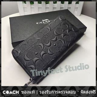 OUTLET💯 Coach F74918 หีบเพลงกระเป๋าสตางค์ in Signature Emboss Leather ผู้หญิง ผู้ชาย ซิปยาว กระเป๋าสตางค์