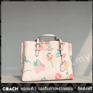 OUTLET💯 Coach แท้ C8217 Mollie Tote 25กระเป๋าสะพายข้างผู้หญิงกระเป๋าสะพายข้าง