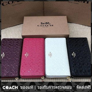 OUTLET💯 Coach แท้ 54805 กระเป๋าสตางค์ใบยาวผู้หญิงหนังหยักแบบซิปเดียว