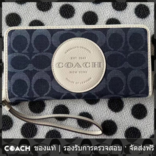 OUTLET💯 Coach กระเป๋าสตางค์ใบยาว C4581 ผู้หญิง กระเป๋าเงินผู้ชาย มีแถบ