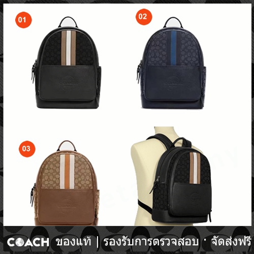 outlet-coach-แท้-c5389-thompson-กระเป๋าเป้สะพายหลัง-กระเป๋าเป้สะพายหลังผู้หญิงผู้ชาย