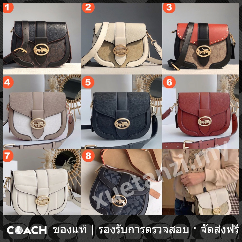 outlet-coach-แท้-กระเป๋าถือ-c2806-c3593-c3596-c3241-c2803-c4066-georgie-กระเป๋าสะพายข้าง