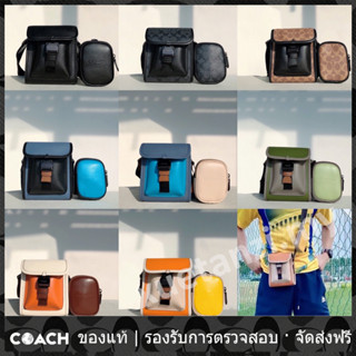 OUTLET💯 Coach แท้ C2600 2388 2601 กระเป๋าถือผู้ชาย กระเป๋าสะพายข้าง กระเป๋าสะพายข้าง