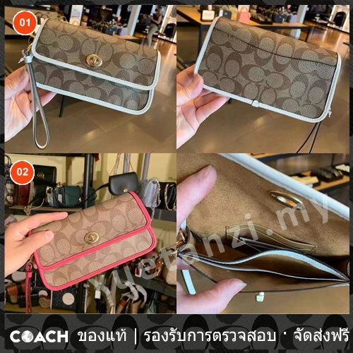 outlet-coach-แท้-c2288-กระเป๋าเงิน-กระเป๋าผู้หญิง-กระเป๋าถือ