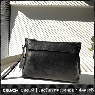 OUTLET💯 Carryall Pouch F28614 กระเป๋าคลัตช์ขนาดใหญ่สำหรับผู้ชาย Coac h แท้ คลัทช์