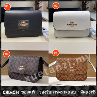 OUTLET💯 Coach แท้ C5633 กระเป๋าผู้หญิง แฟชั่นกระเป๋าสะพายข้างคลาสสิก กระเป๋าสะพายขนาดใหญ่