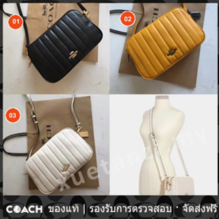 OUTLET💯 Coach แท้ 1569 C1569 กระเป๋าสะพายไหล่ผู้หญิงแฟชั่นใหม่กระเป๋ากล้องสีดำ/ขาว/เหลือง