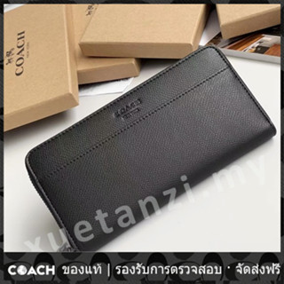 OUTLET💯 Coach แท้ F74977 หนัง ผู้ชาย กระเป๋าสตางค์ใบยาว