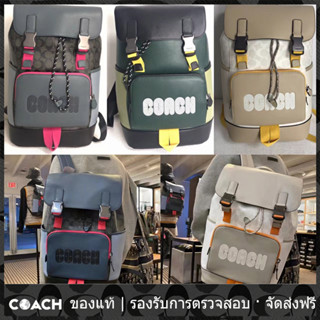 OUTLET💯 Coach กระเป๋าเป้ผู้ชาย C8310 C6656 กระเป๋าสะพายคู่