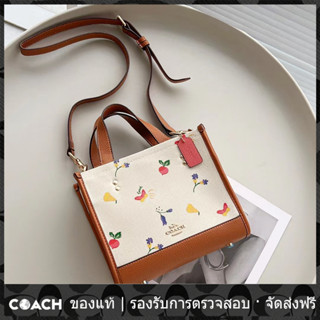 OUTLET💯 Coach แท้ 8253 กระเป๋าผู้หญิง แฟชั่นคลาสสิกสไตล์อภิบาล ถุงสิริ