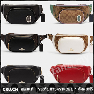 OUTLET💯 Coach แท้ 91066 91010 6548 6488 กระเป๋าเข็มขัดผู้หญิงผู้ชายเอวกระเป๋าคาดหน้าอก