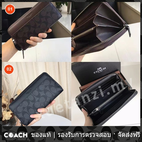 outlet-coach-แท้-75000-กระเป๋าสตางค์หนังยาว-classic